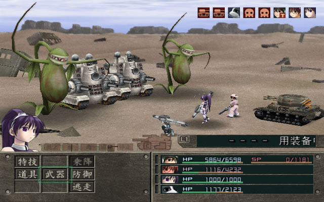 ps2模拟器玩一会重装机兵之沙尘之锁就未响应