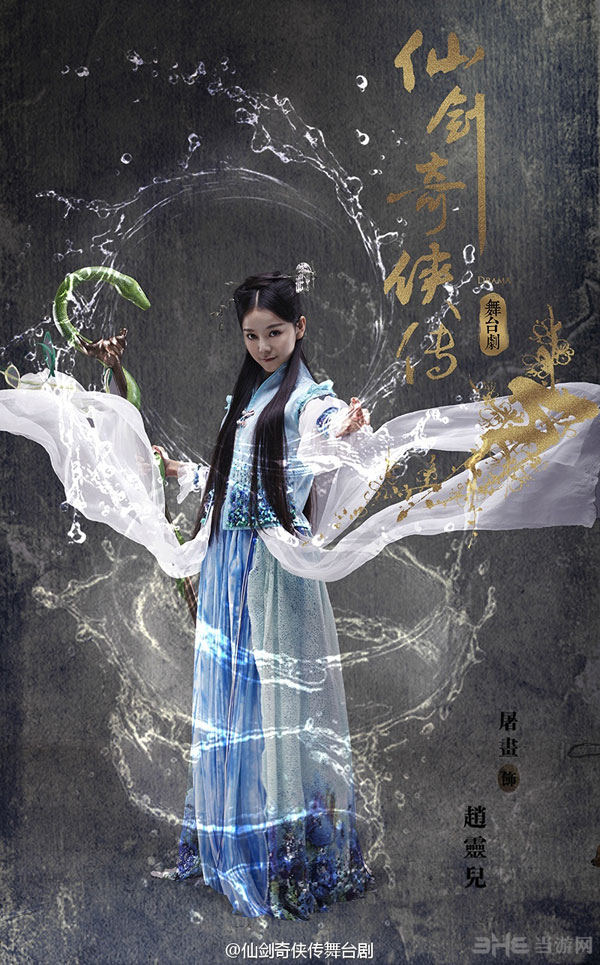 仙剑奇侠传单机游戏里李逍遥和赵灵儿到了苏州