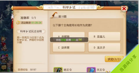 清明俩代乡试考试地点?-清明时候,乡试在哪举行