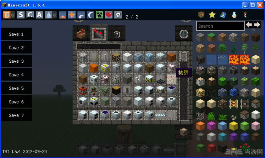 求我的世界所有物品id包括暮色,工业,谢谢-我的