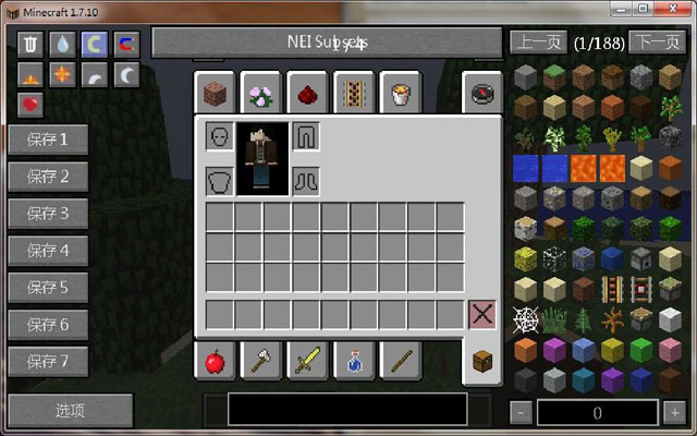 我的世界NEI物品管理器怎么开启作弊,作弊模式