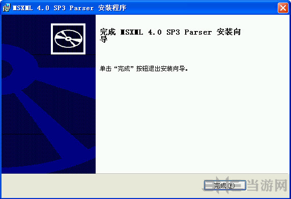 msxml 4.0 sp3|MSXML 4.0 Service Pack 3 官方中文版 下载_当游 ...