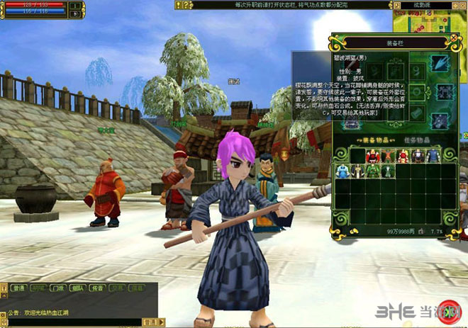 热血江湖单机版|热血江湖单机版中文版