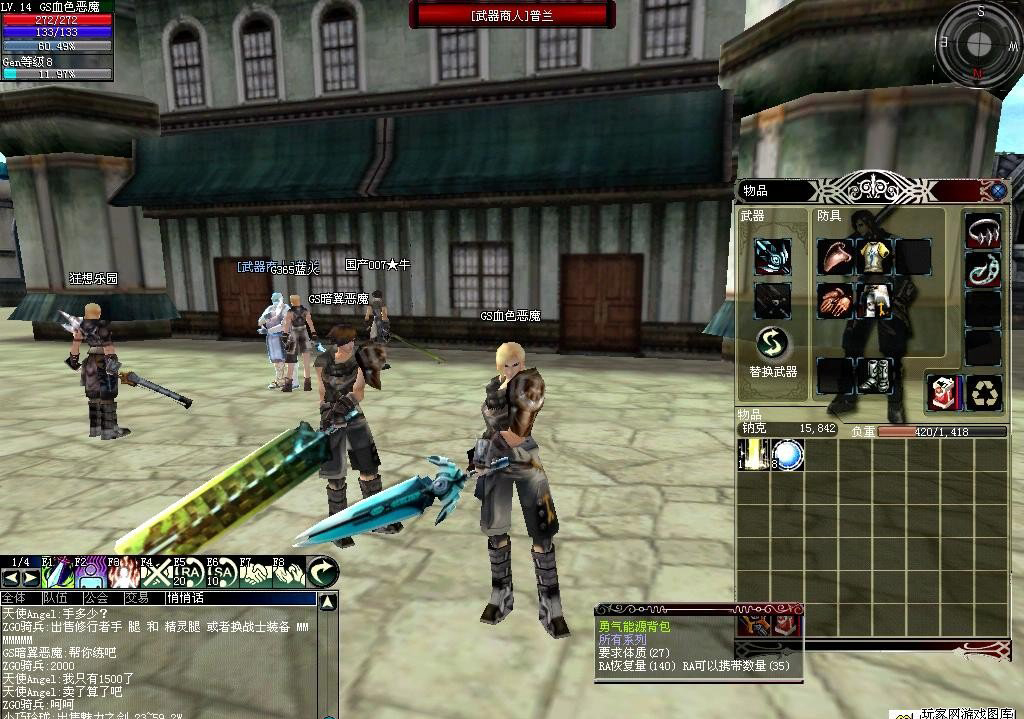 绝对女神最新精致经典截图欣赏