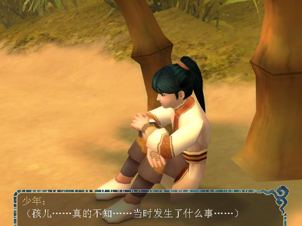 轩辕剑5下载|轩辕剑5一剑凌云山海情免cd硬盘