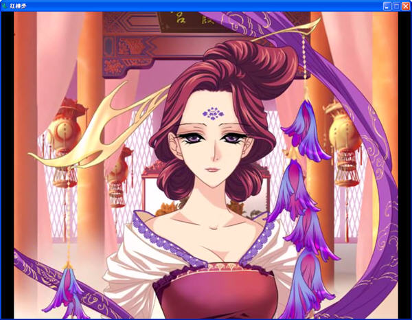 红楼梦游戏下载|红楼梦游戏单机中文版 下载