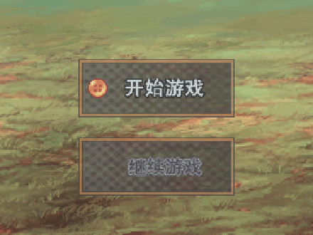 龙珠改:赛亚人来袭