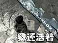 育碧新作《我還活著》上手測評 災難之后求生之路
