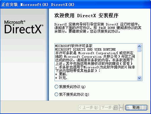 directx9 0