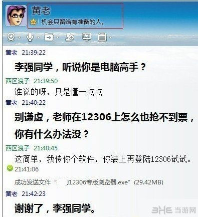 DOTA又中枪!屌丝玩家为了<em>游戏</em>把<em>妹纸推</em>给禽