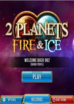 两颗行星：冰与火