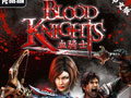 血騎士PC破解版下載 與之不同的吸血鬼體驗
