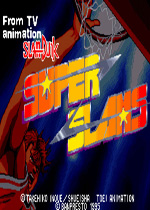 灌篮高手街机版(Super Slams)PC版
