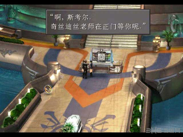 最终幻想8PC重制版游戏截图2