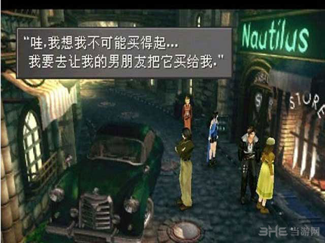 最终幻想8PC重制版游戏截图3