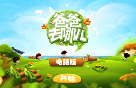 单机游戏下载大全_单机游戏下载大全中文版下