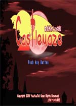 Castlemaze