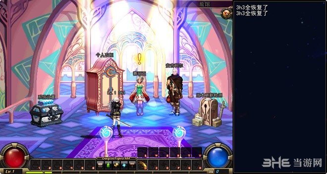 dnf单机版12.0中文版|dnf单机版12.