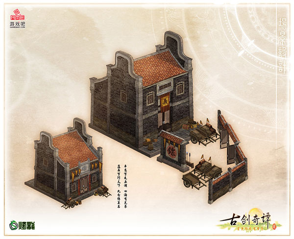 古剑奇谭2建筑设定图公布 看中国古代风土文化