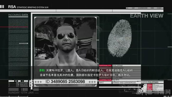 狙击手幽灵战士2中文版游戏截图——实际剧情画面