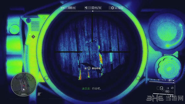 狙击手幽灵战士2中文版游戏截图——辅助道具热视镜