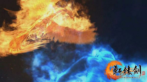 轩辕剑6开场动画预告片公布 冰与火的对决