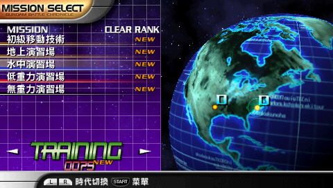 PSP高达战争编年史|高达战争编年史PSP中文汉化版 下载_当游网