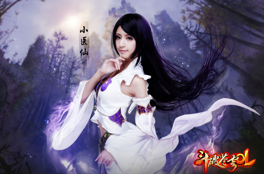 各种养眼美女cos<em>斗破苍穹女主角</em>柔情展示_当