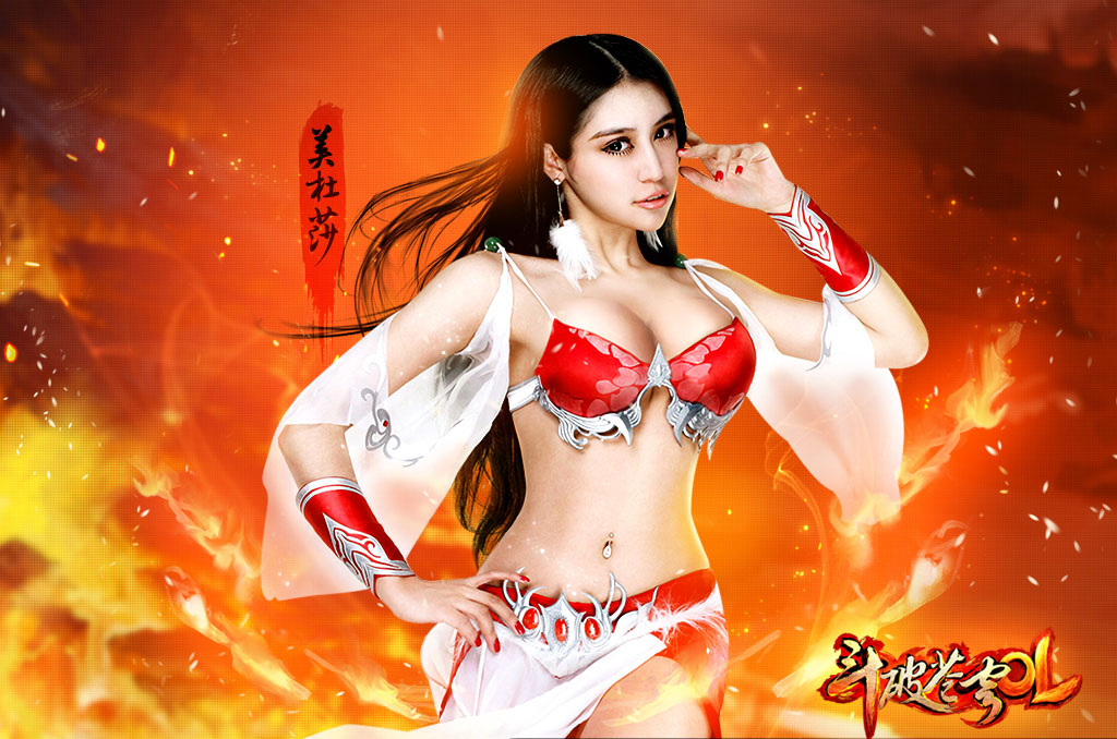 各种养眼美女cos<em>斗破苍穹女主角</em>柔情展示_当