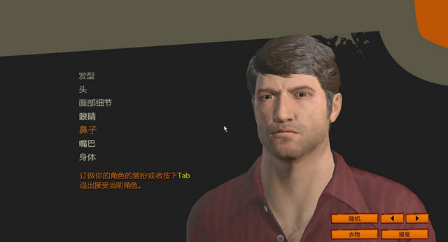 教父2游戏|教父2免CD中文汉化版 下载