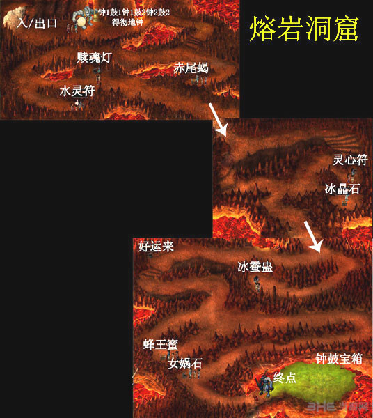 仙剑奇侠传2熔岩洞窟地图
