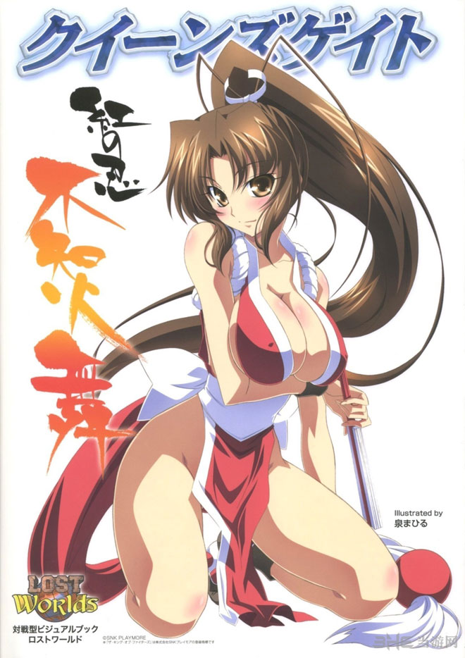 <em>不知火舞</em>邪恶漫画集h漫<em>图户外</em>大尺度狂野欣赏