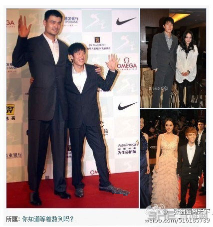 周末爆笑囧图集 你肿么和你老婆穿情侣<em>内裤</em>?完