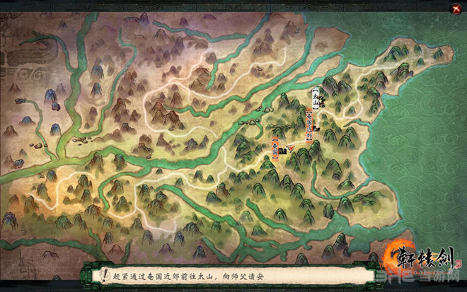 轩辕剑6大地图全页