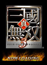 真三国无双3(Shin Sangokumusou 3)单机中文版