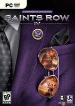 黑道圣徒4(Saints Row 4)PC汉化破解版