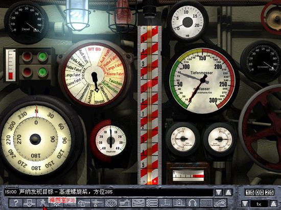 猎杀潜航2截图6