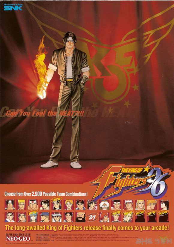 SNK街机游戏拳皇96海报封面图片
