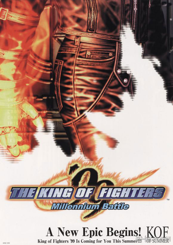SNK街机游戏拳皇99海报封面图片
