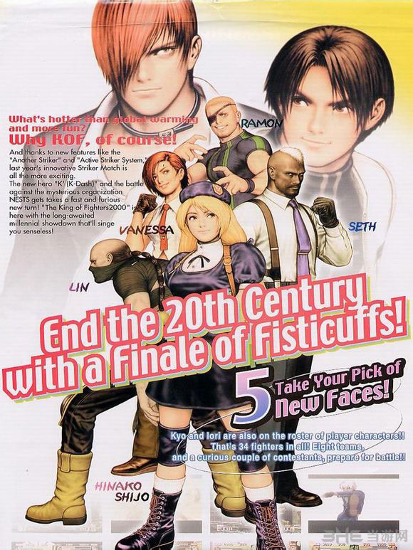 SNK街机游戏拳皇2000海报封面图片