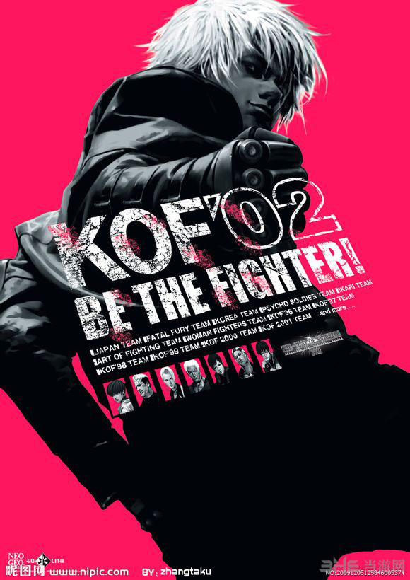 SNK街机游戏拳皇2002海报封面图片