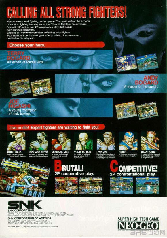 SNK街机游戏饿狼传说2海报封面图片