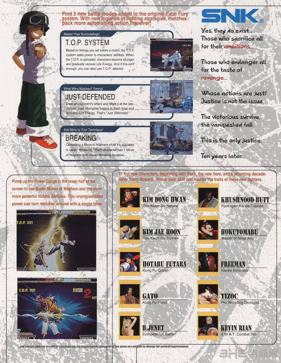 SNK街机游戏饿狼传说3海报封面图片