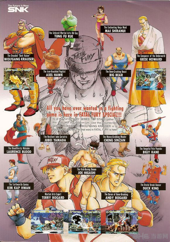 SNK街机游戏饿狼传说特别版海报封面图片