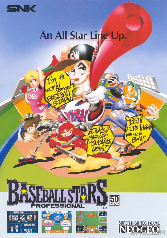 SNK街机游戏棒球之星海报封面图片