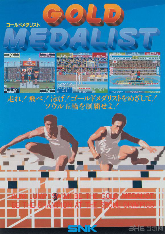 SNK街机游戏金牌运动会海报封面图片