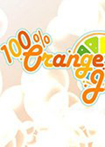 100%鲜橙汁两项修改器