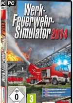 消防模拟2014