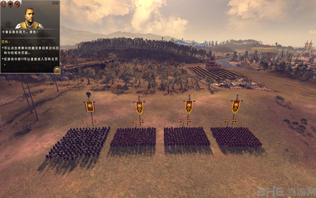 适合中秋节的游戏罗马2全面战争2