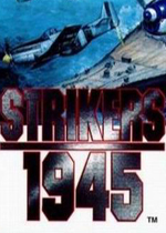 彩京打击者1945一代(Strikers 1945)街机版